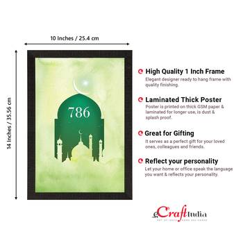 Islam Mosque 786 Satin Matt Texture UV Art Painting 4