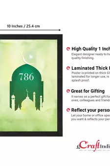 Islam Mosque 786 Satin Matt Texture UV Art Painting