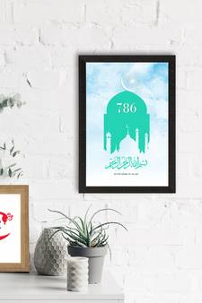 Islam 786 Satin Matt Texture UV Art Painting