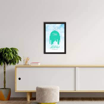 Islam 786 Satin Matt Texture UV Art Painting 2