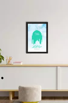 Islam 786 Satin Matt Texture UV Art Painting