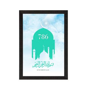 Islam 786 Satin Matt Texture UV Art Painting 3