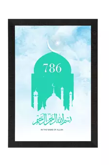 Islam 786 Satin Matt Texture UV Art Painting