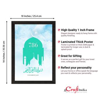 Islam 786 Satin Matt Texture UV Art Painting 4
