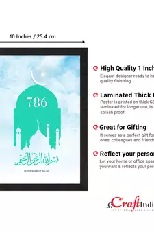Islam 786 Satin Matt Texture UV Art Painting