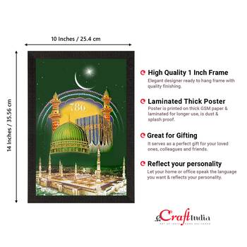 Islam Mosque Satin Matt Texture UV Art Painting 4