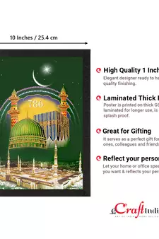 Islam Mosque Satin Matt Texture UV Art Painting