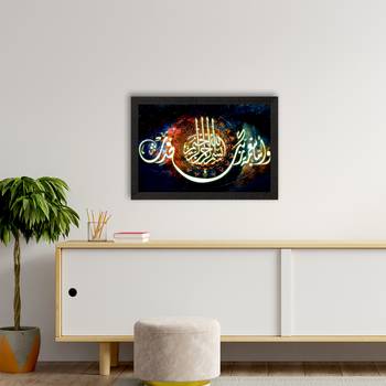 Arabic Set of  Satin Matt Texture UV Art Painting 2