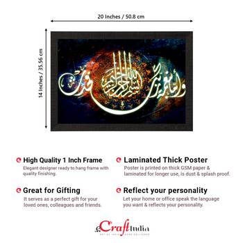 Arabic Set of  Satin Matt Texture UV Art Painting 4
