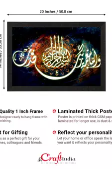 Arabic Set of  Satin Matt Texture UV Art Painting