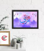 Islamic Arabic Calligraphy Satin Original Design Matt Texture UV Art Painting