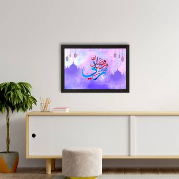 Islamic Arabic Calligraphy Satin Original Design Matt Texture UV Art Painting 2