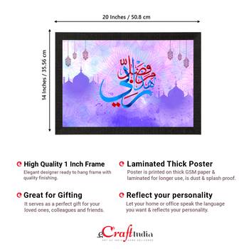 Islamic Arabic Calligraphy Satin Original Design Matt Texture UV Art Painting 4