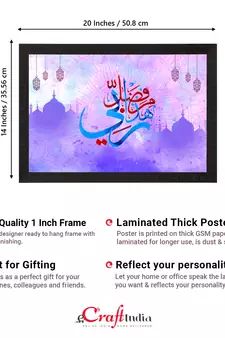 Islamic Arabic Calligraphy Satin Original Design Matt Texture UV Art Painting