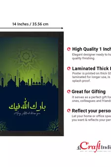 Islamic Arabic Calligraphy Satin Matt Texture UV Art Painting