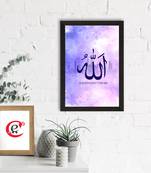 Allah is Sufficient For Me Satin Matt Texture UV Art Painting