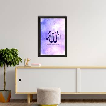 Allah is Sufficient For Me Satin Matt Texture UV Art Painting 2