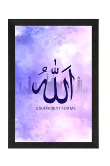 Allah is Sufficient For Me Satin Matt Texture UV Art Painting