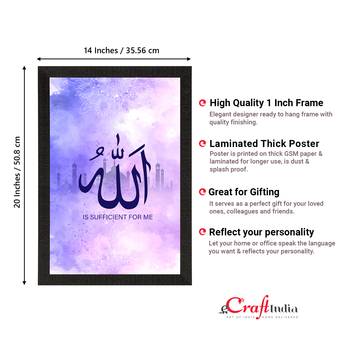 Allah is Sufficient For Me Satin Matt Texture UV Art Painting 4