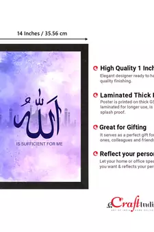 Allah is Sufficient For Me Satin Matt Texture UV Art Painting