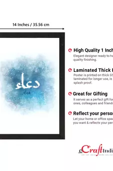 Dua Islamic Arabic Calligraphy Satin Matt Texture UV Art Painting