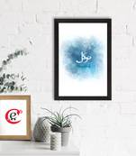 Tawakkul Islamic Arabic Calligraphy Satin Matt Texture UV Art Painting