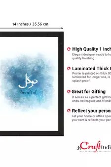 Tawakkul Islamic Arabic Calligraphy Satin Matt Texture UV Art Painting