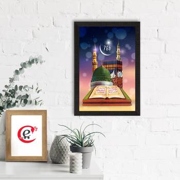 Islam Mosque 786 Satin Matt Texture UV Art Painting 1
