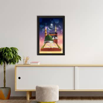 Islam Mosque 786 Satin Matt Texture UV Art Painting 2