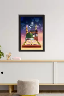 Islam Mosque 786 Satin Matt Texture UV Art Painting