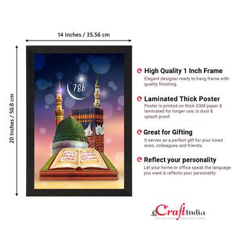 Islam Mosque 786 Satin Matt Texture UV Art Painting 4