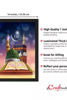 Islam Mosque 786 Satin Matt Texture UV Art Painting