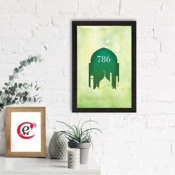 Islam Mosque 786 Satin Matt Texture UV Art Painting 1