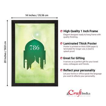 Islam Mosque 786 Satin Matt Texture UV Art Painting 4