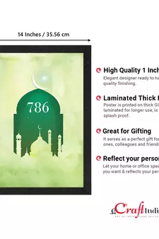 Islam Mosque 786 Satin Matt Texture UV Art Painting