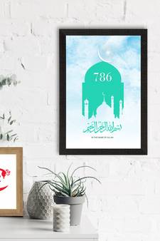 Islam 786 Satin Matt Texture UV Art Painting