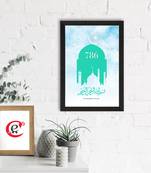 Islam 786 Satin Matt Texture UV Art Painting