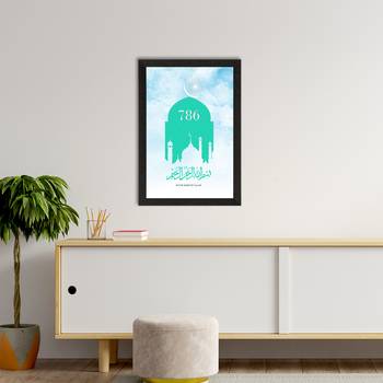 Islam 786 Satin Matt Texture UV Art Painting 2