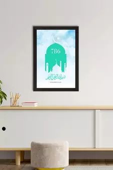 Islam 786 Satin Matt Texture UV Art Painting
