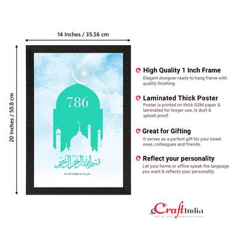 Islam 786 Satin Matt Texture UV Art Painting 4
