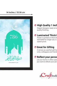 Islam 786 Satin Matt Texture UV Art Painting