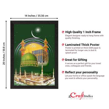 Islam Mosque Satin Matt Texture UV Art Painting 4