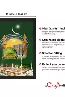 Islam Mosque Satin Matt Texture UV Art Painting