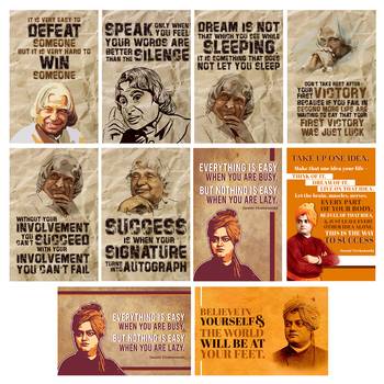 Set of  Dr Abdul Kalam Inspirational Quotes High Quality Printed  GSM Posters with Glue Drops 3