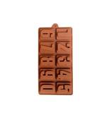 Silicone Chocolate Mould Numeric Chocolates Candy Mold Ice Cube Tray