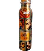 Pure Copper Water Bottle  Outside Digital Printed Design  Capacity 900 ML