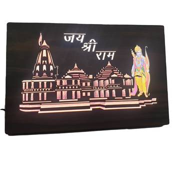 Ratash MDF Wood Temple Design Art Work Led Light Frame Wooden Color with Laser Cut Finish (20 cm X 2 cm X 14 cm) 6